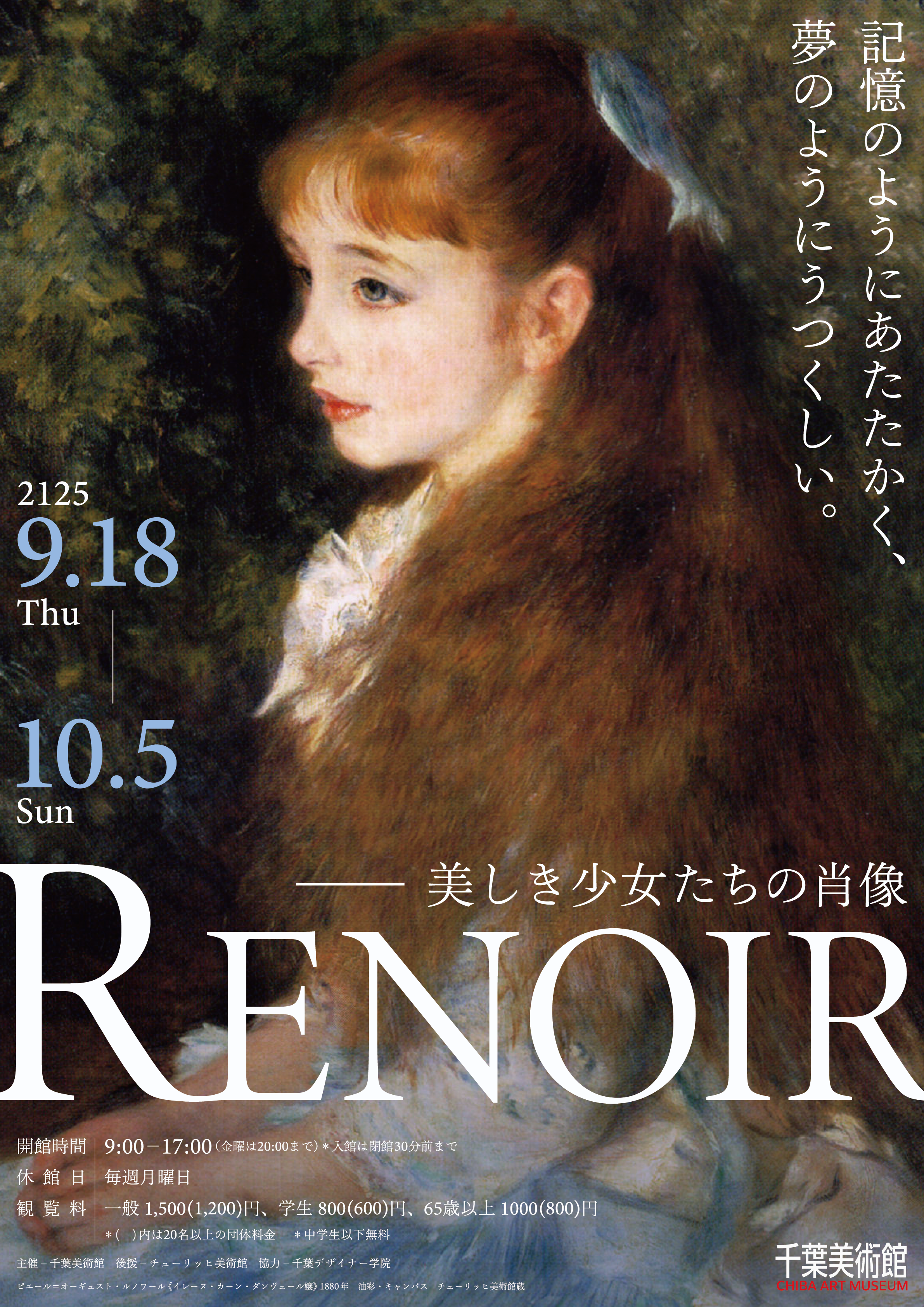 作品サムネイル画像