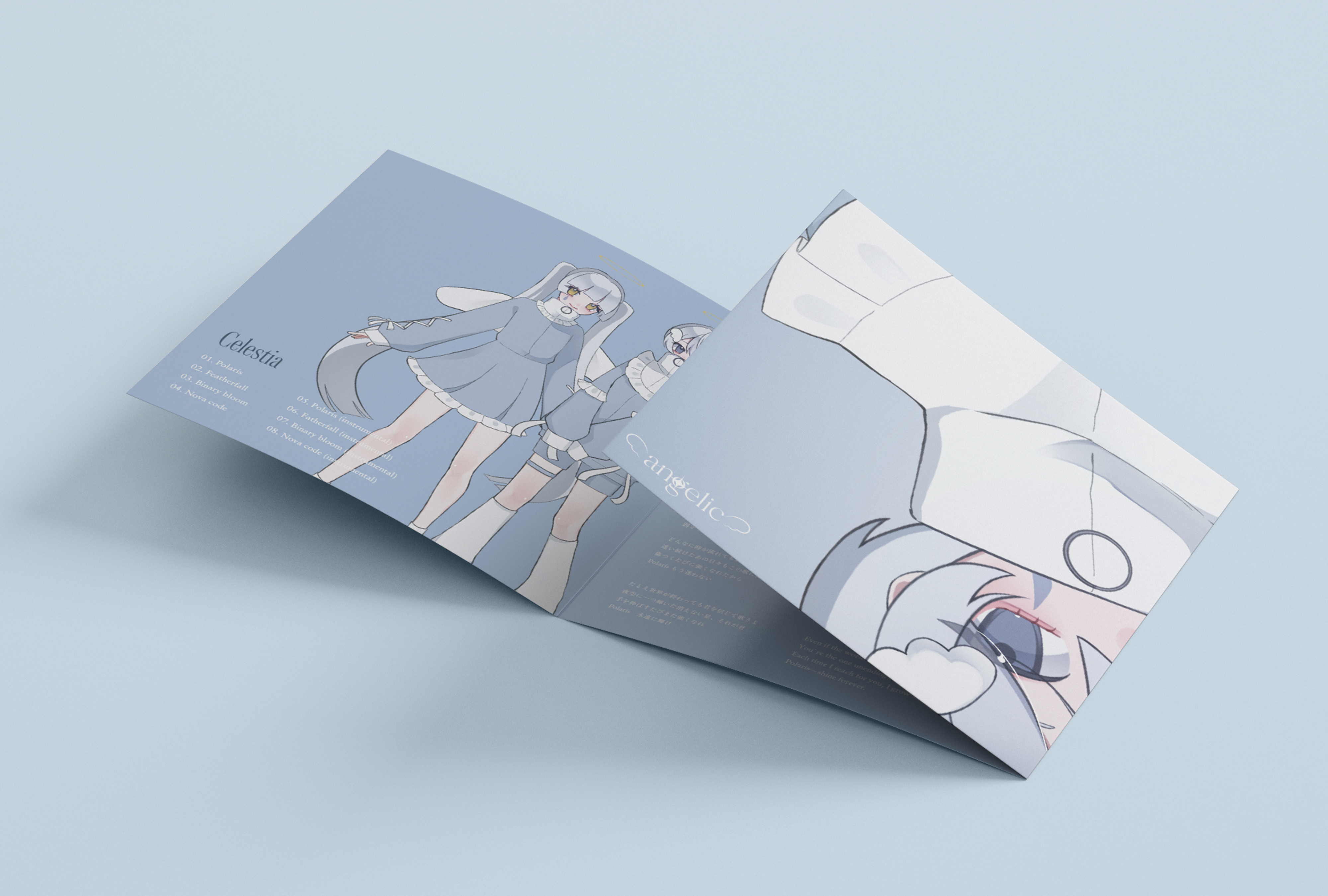 リーフレット モックアップ