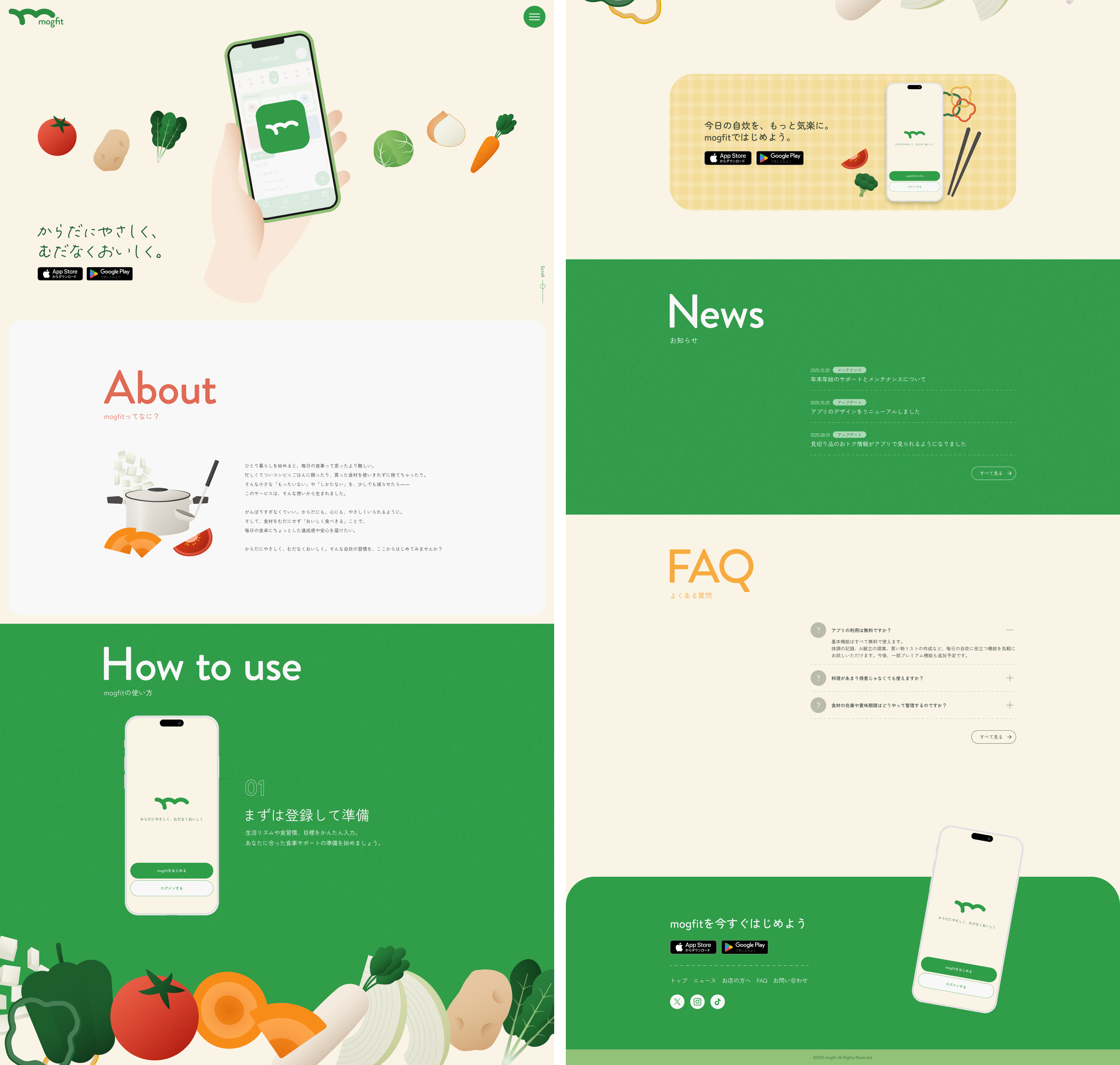 PC版デザインカンプ01